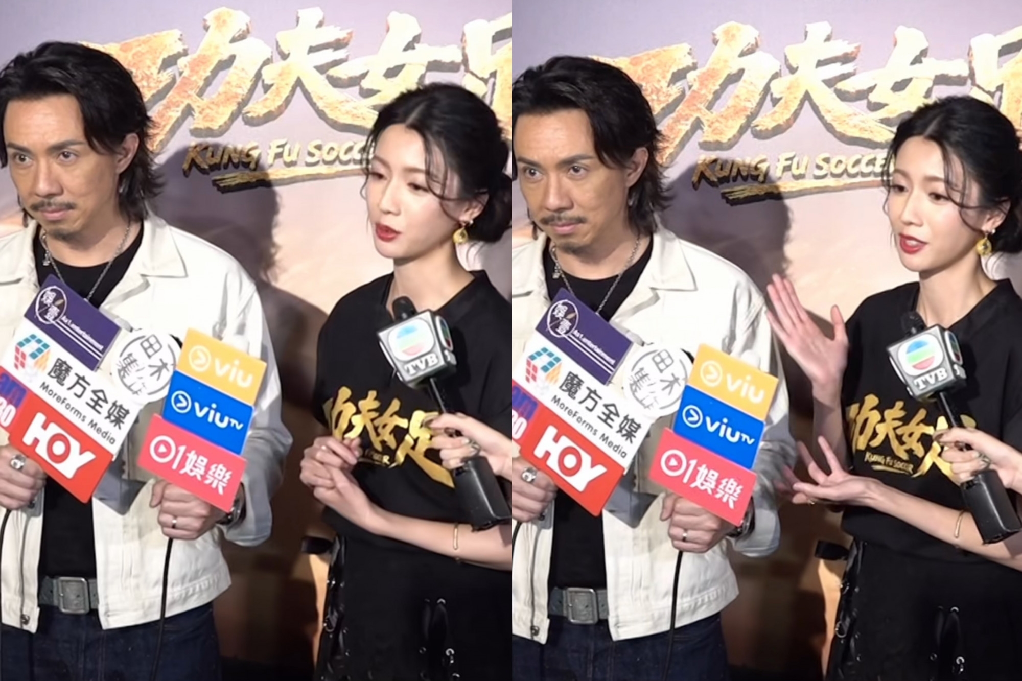 张继聪 蔡思贝