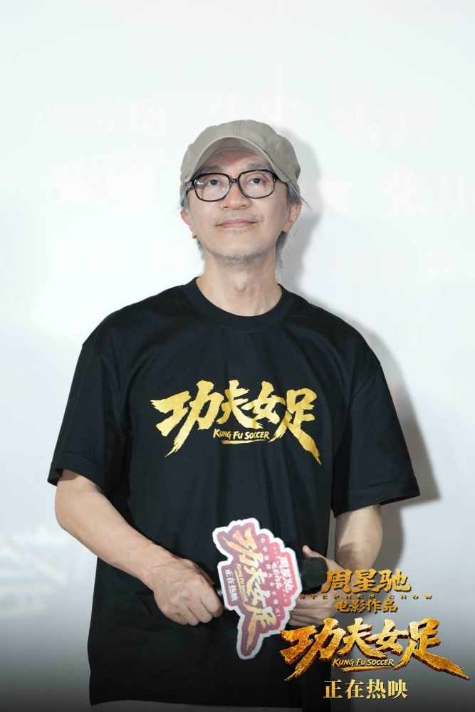 功夫女足