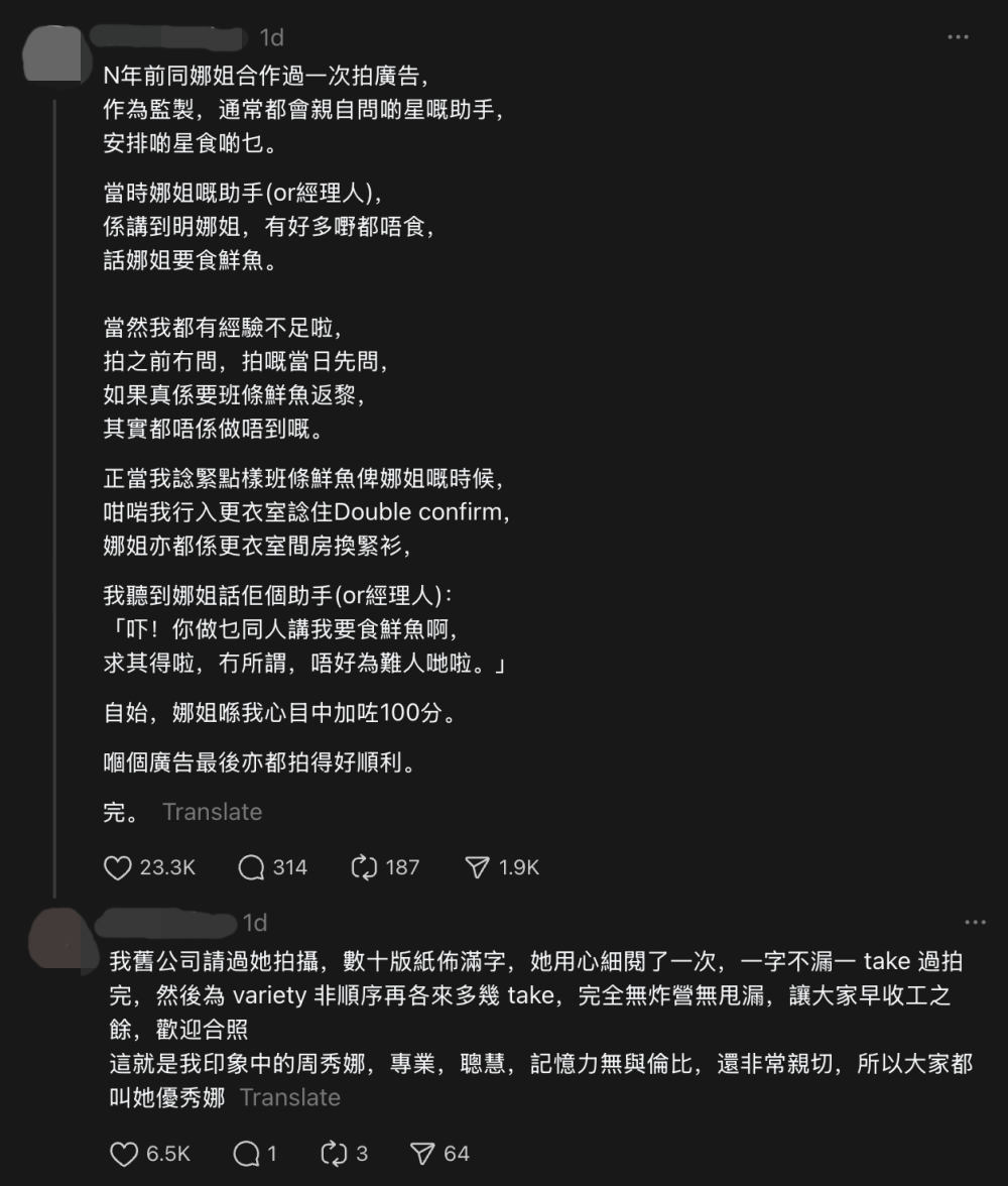 周秀娜遭李家诚控告:诽谤+骚扰