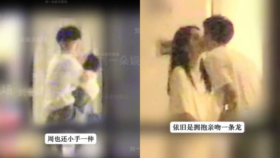 周也