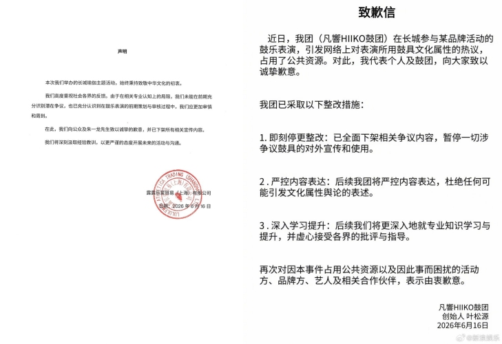 朱一龙爆争议!
