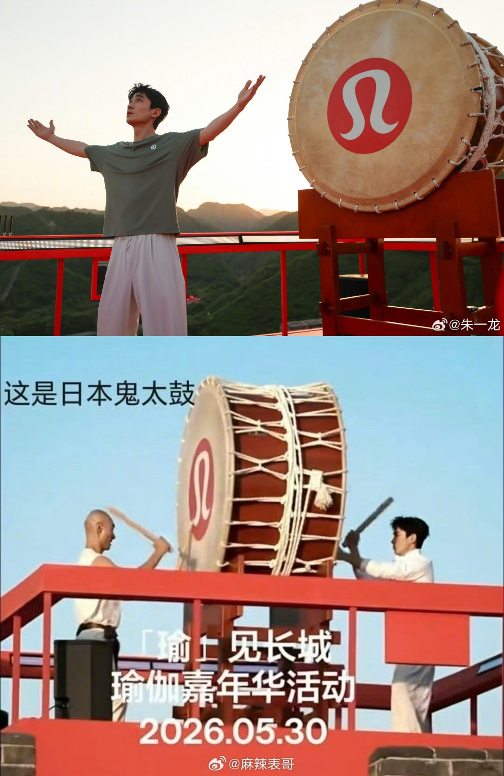 朱一龙爆争议!