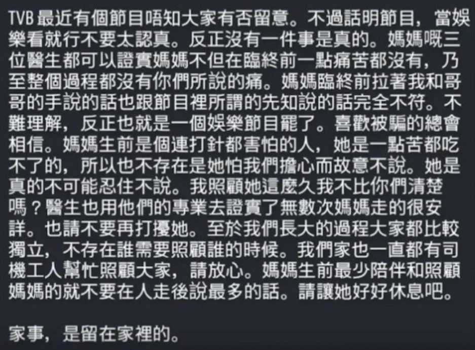 庄思敏