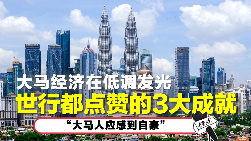 malaysia economy