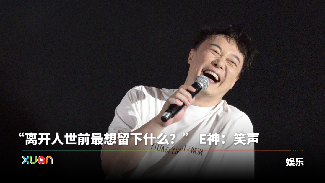 EASON CHAN IN KL