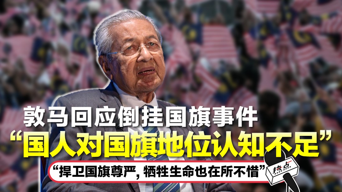 TN TUN M