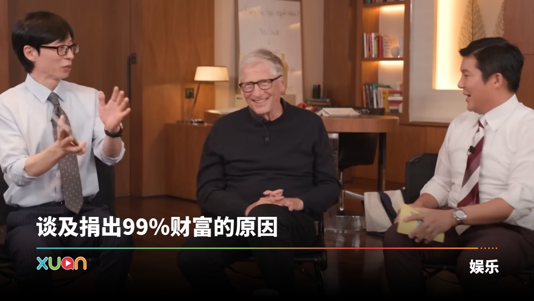Bill Gates