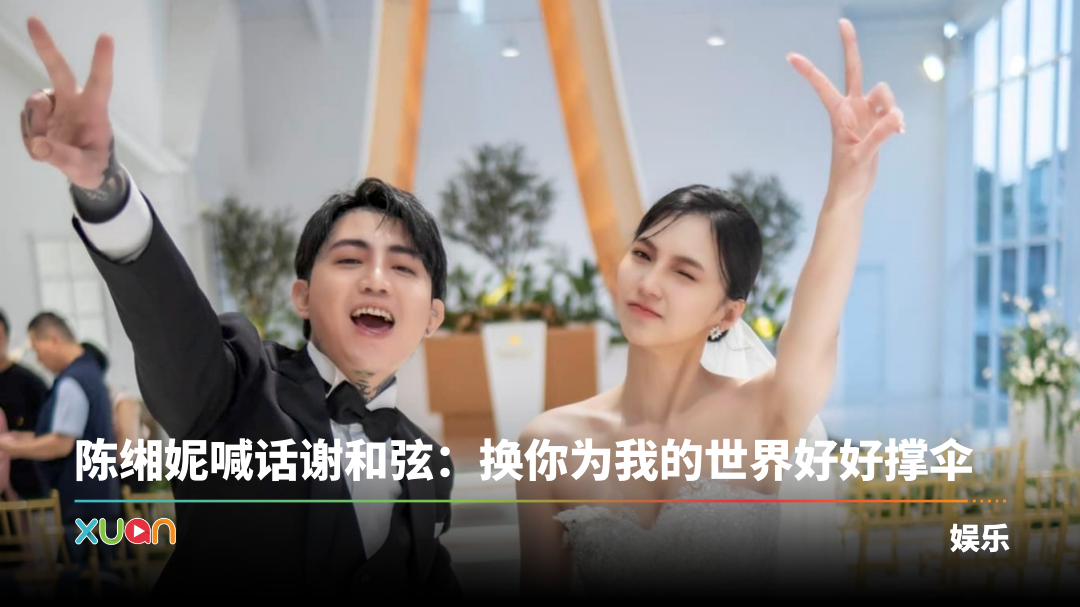 Hsie He-hsian Xiangni
