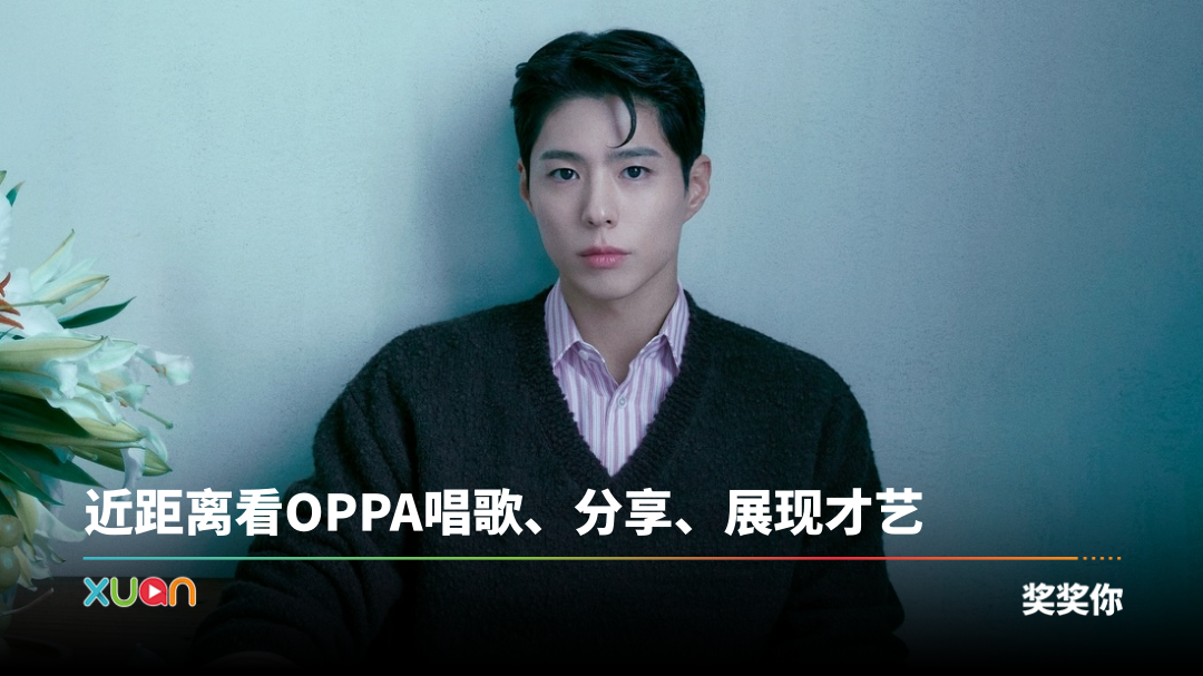 Park Bo-gum