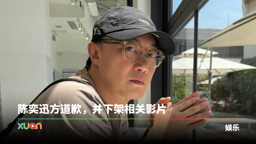 Eason Chan