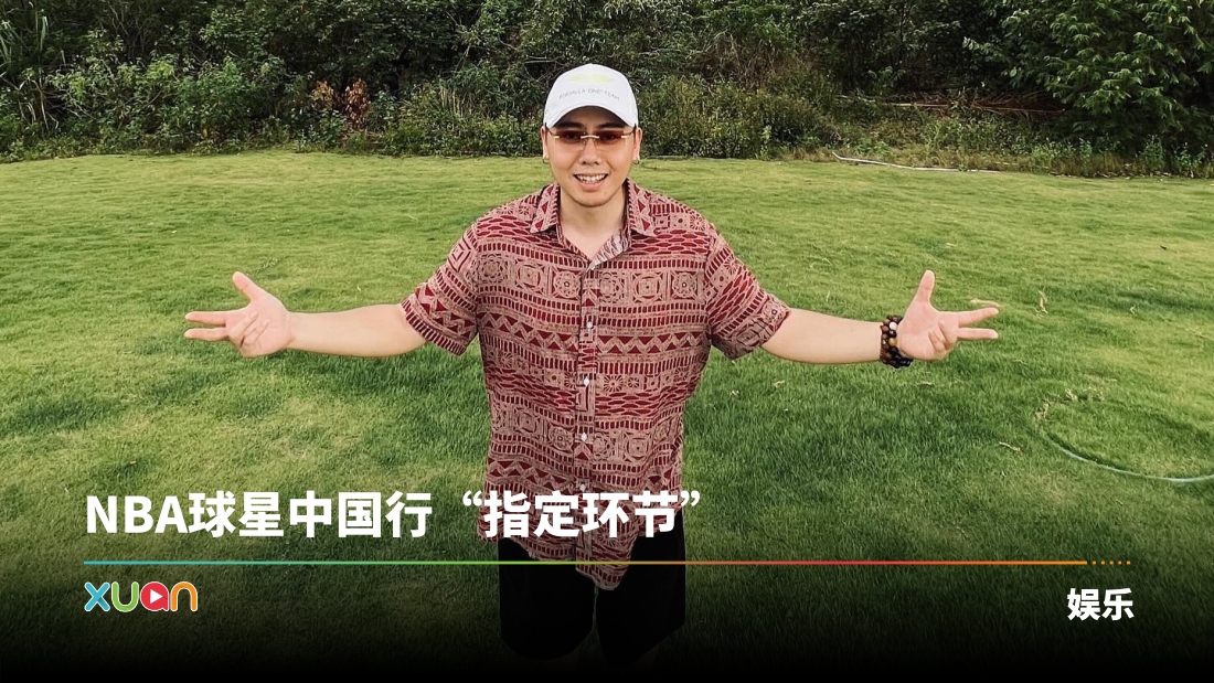 揽佬〈八方来财〉