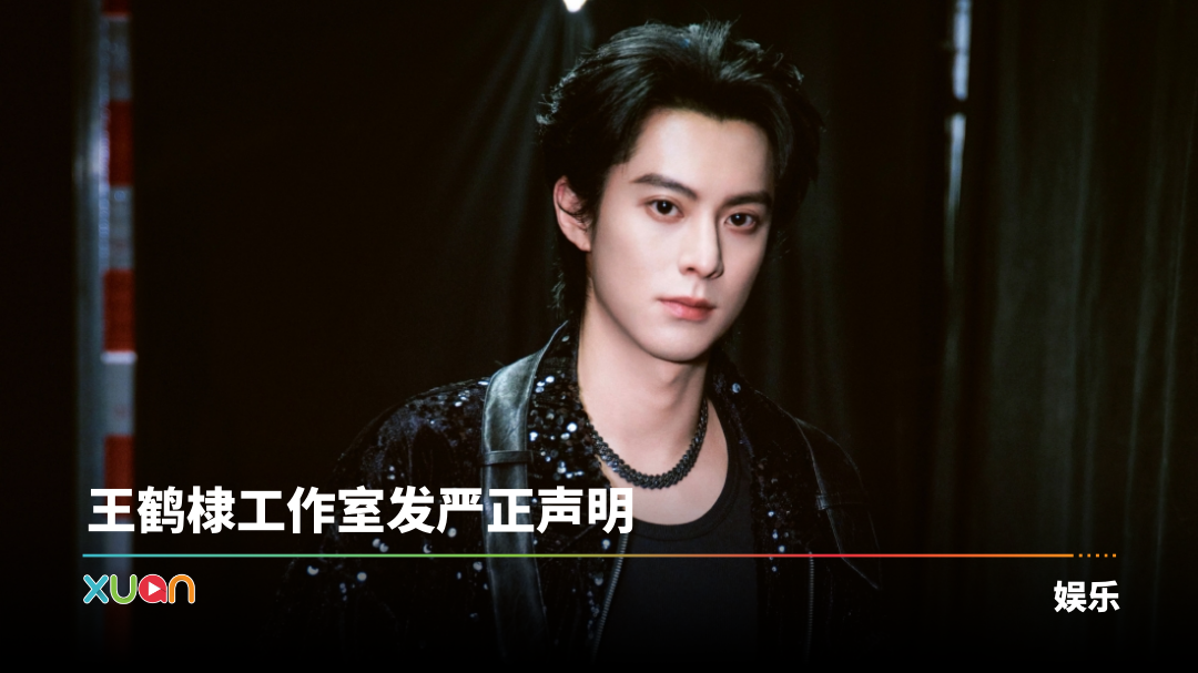 Dylan Wang