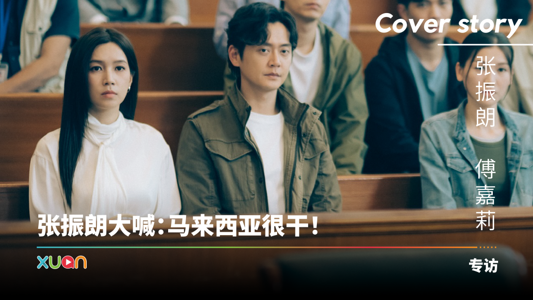 刑侦12