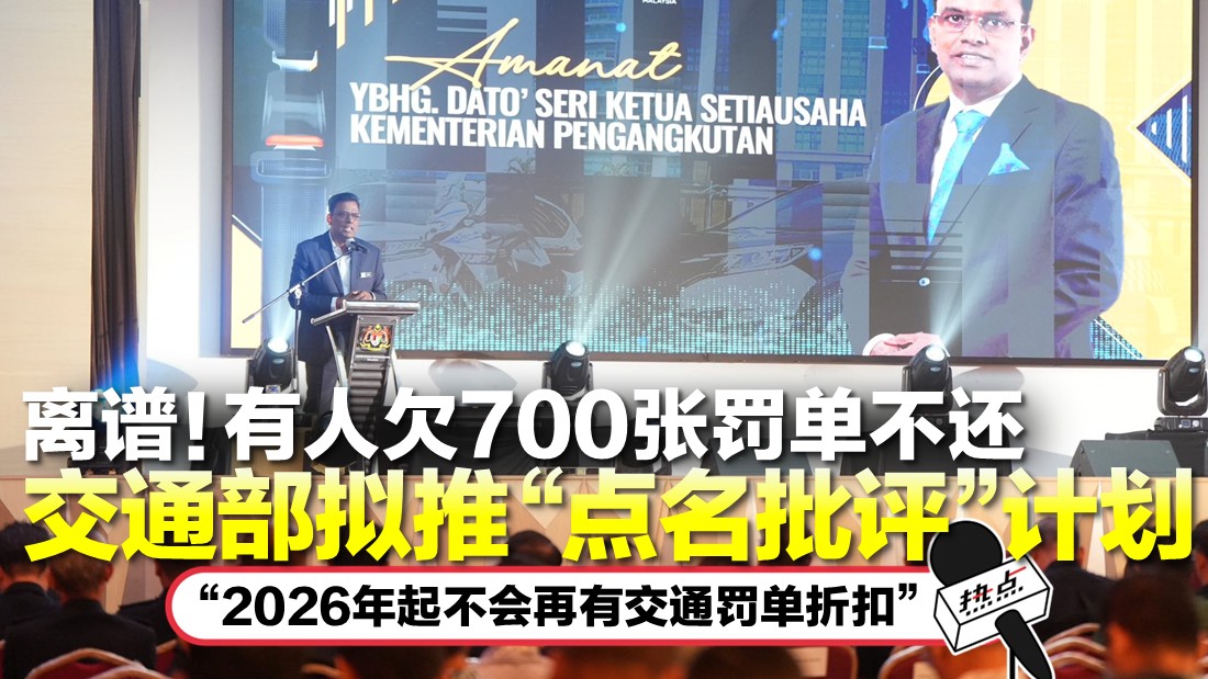 JPJ