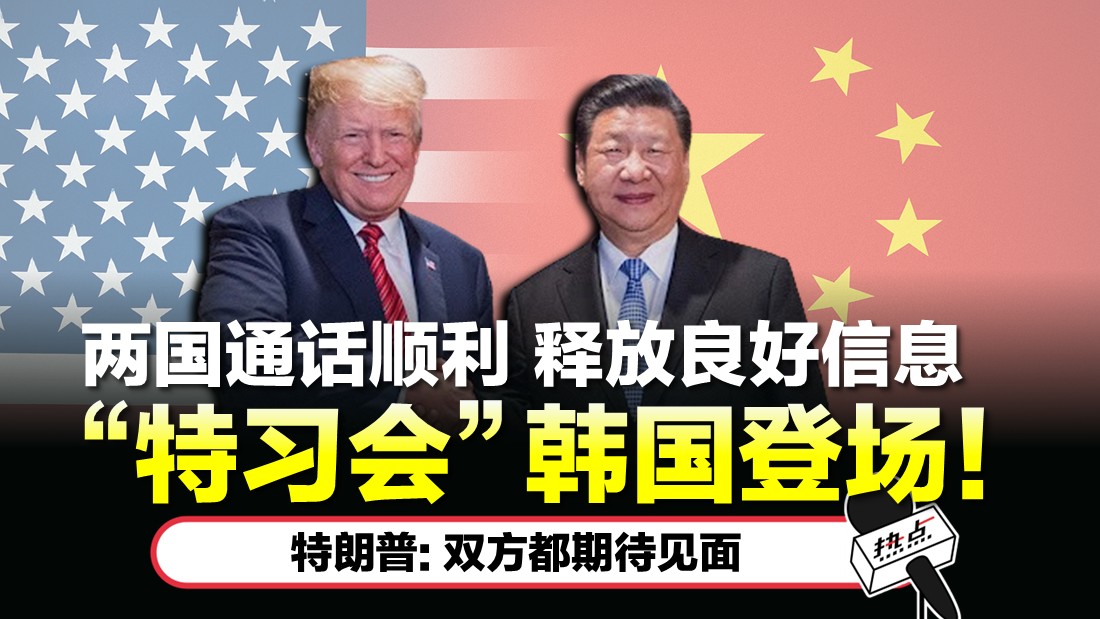 us and china