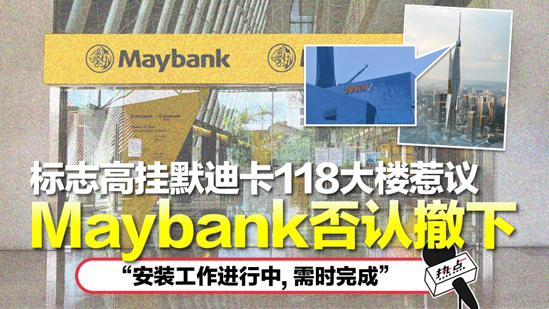 maybank