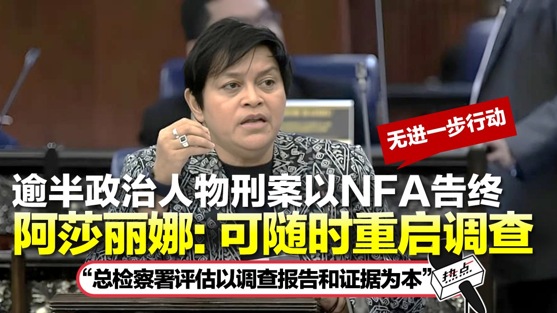 AZalina