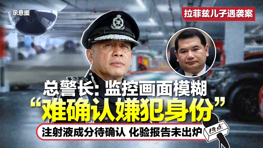 rafizi