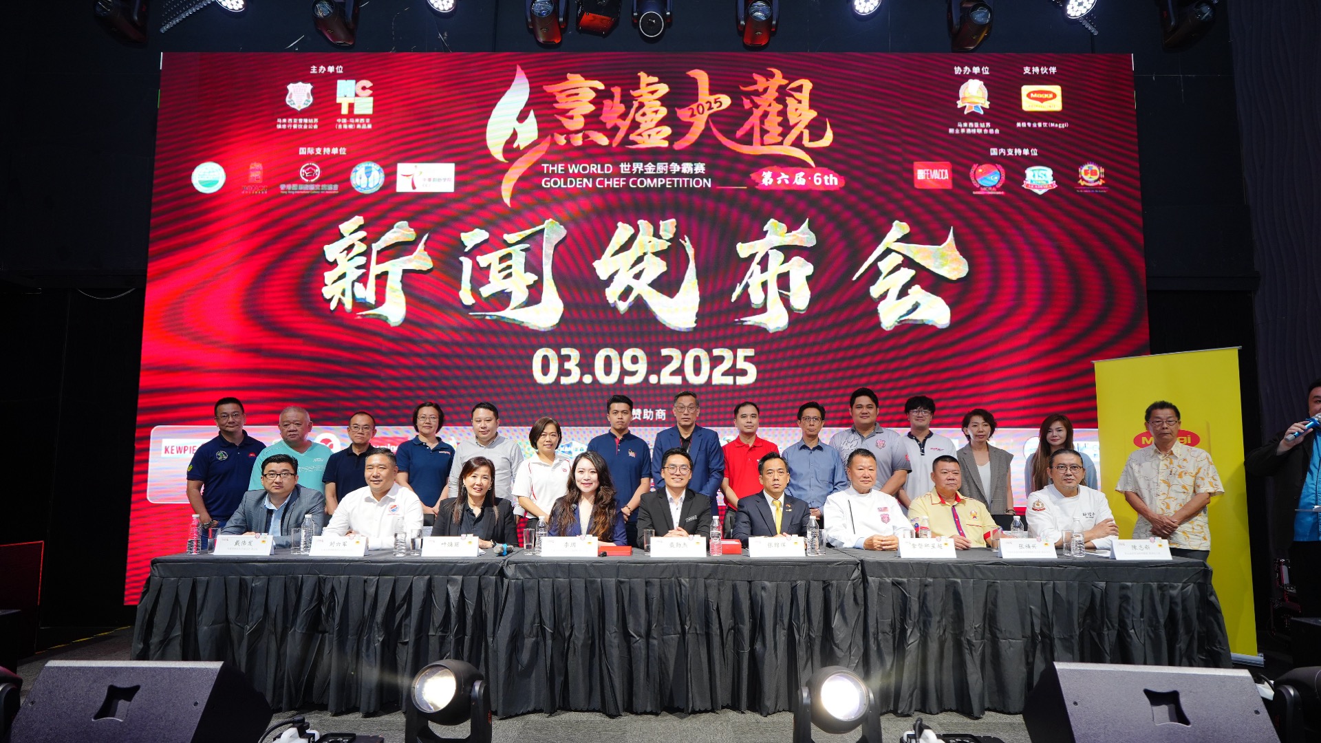 Peng Lu Da Guan The World Golden Chef Competition