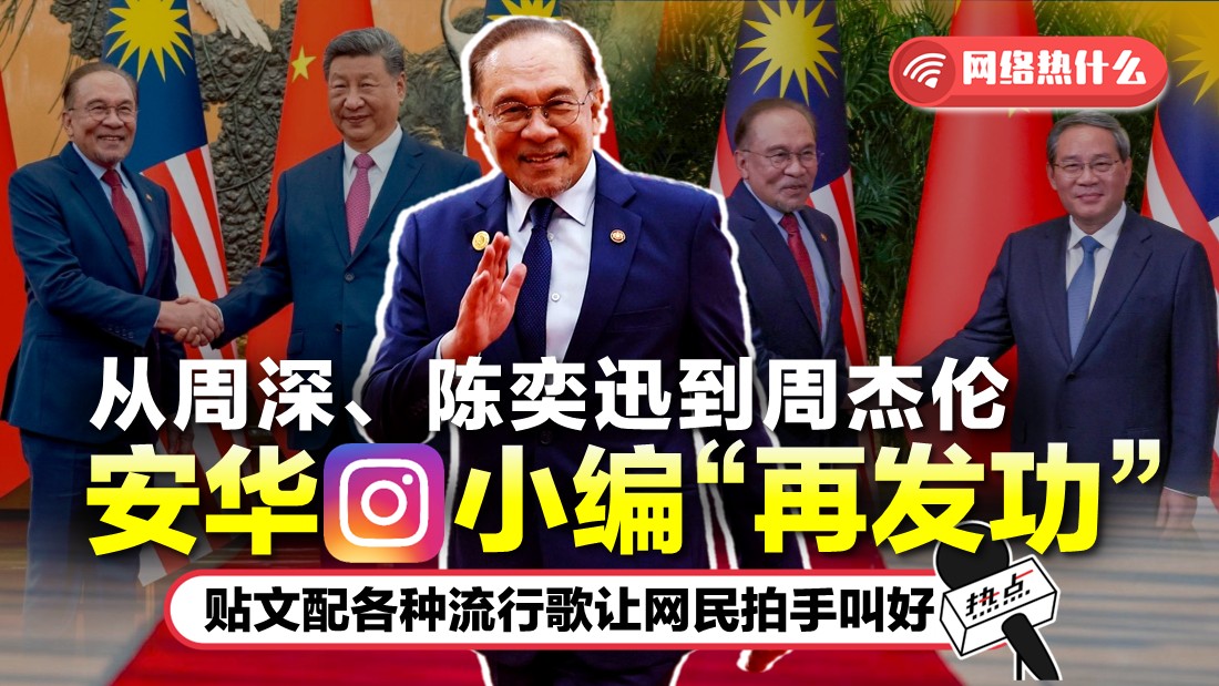 ANWAR IG