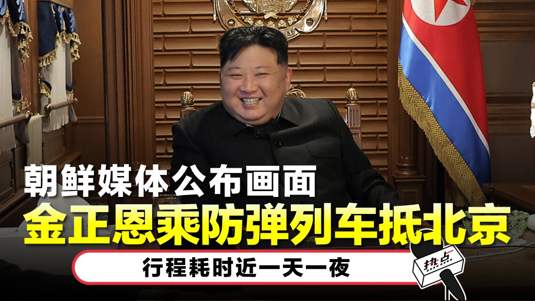 TN KIM CHINA