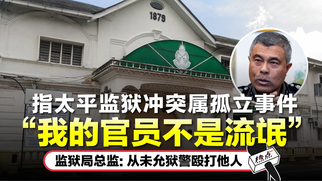 TN Penjara taiping