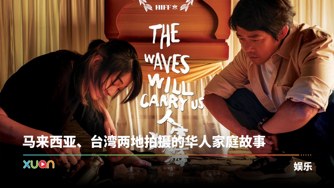 廖克发导演第2部剧情长片