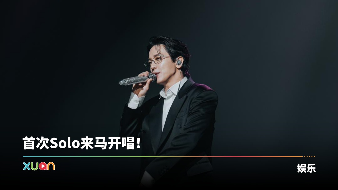 郑容和