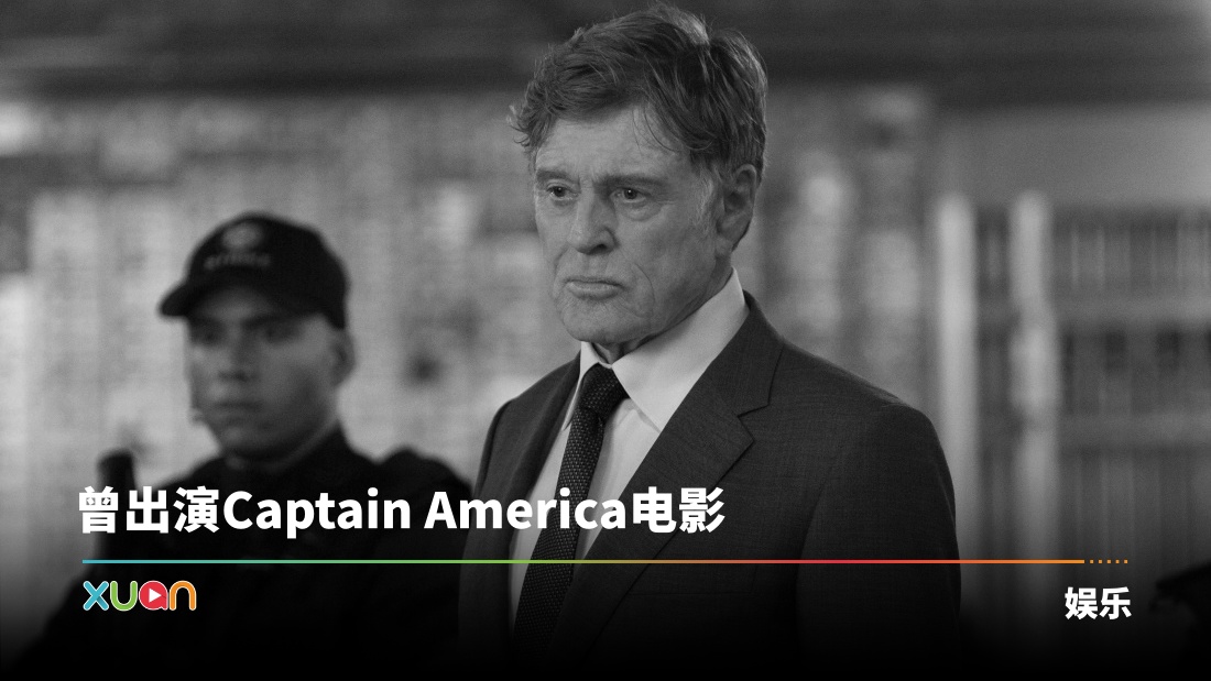 Robert Redford