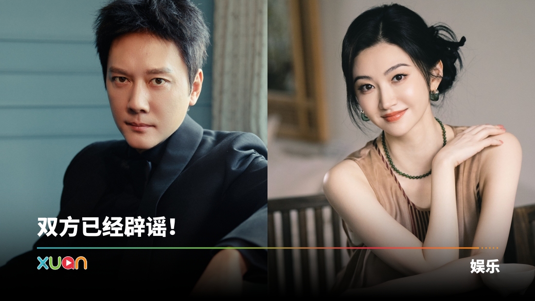 冯绍峰疯传与景甜领证