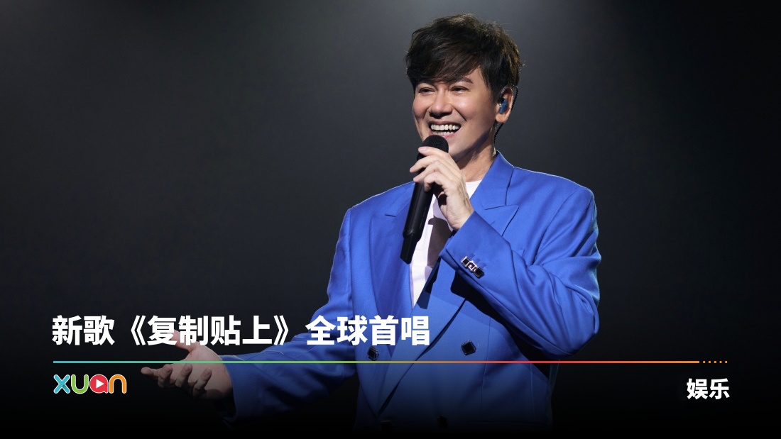 李圣杰
