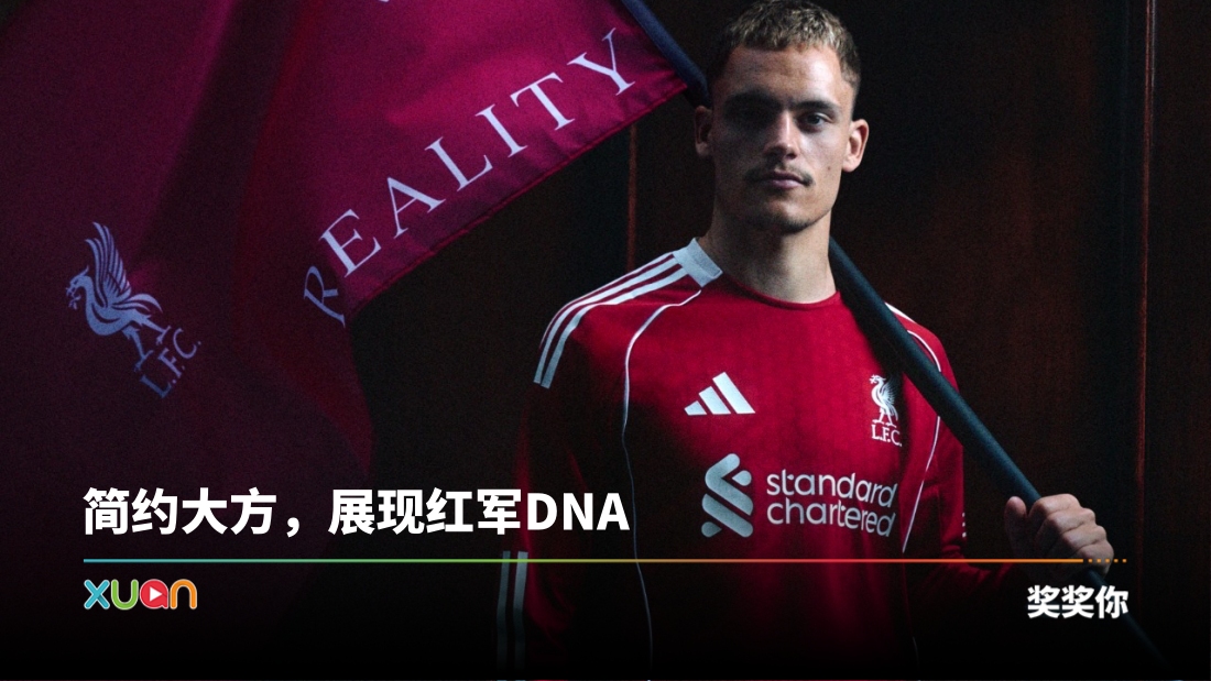 adidas Liverpool