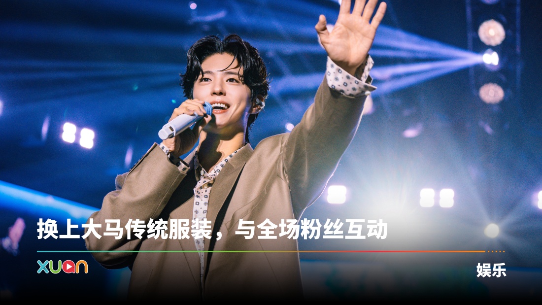 Park Bo Gum