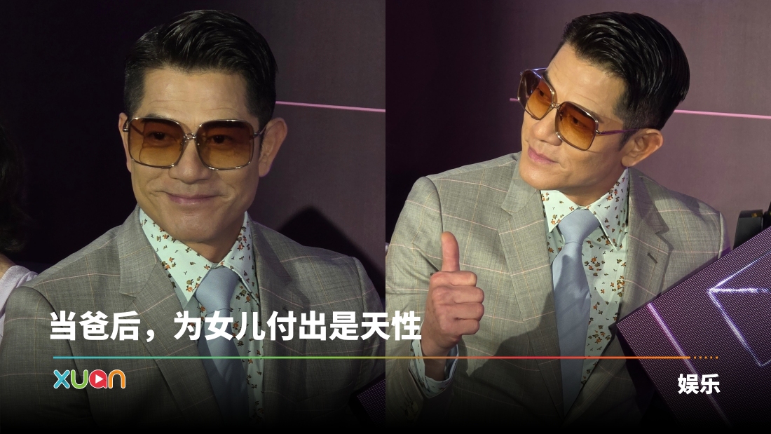 郭富城不想演重复性角色！