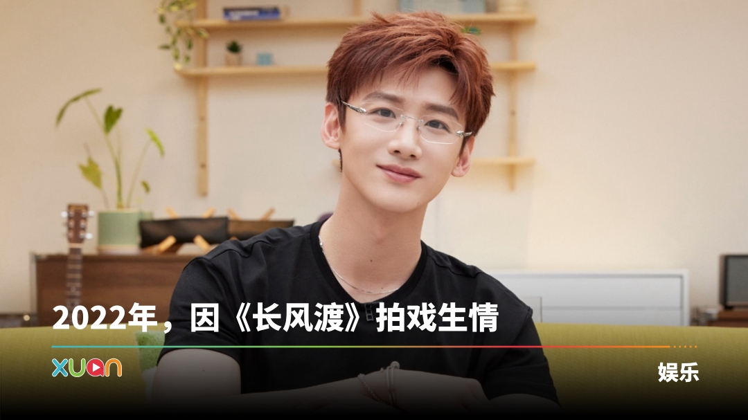 白敬亭