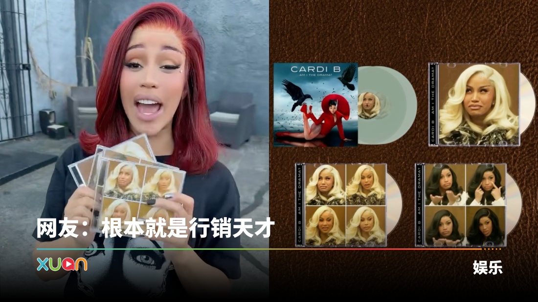 Cardi B