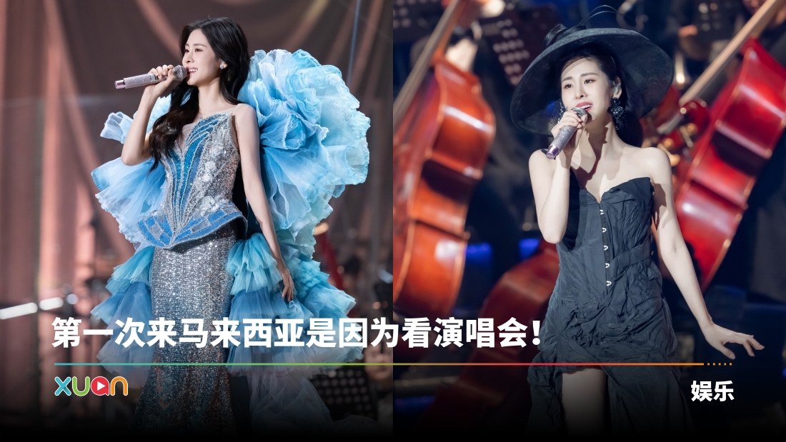 张碧晨《在加纳共和国离婚》惊喜改词