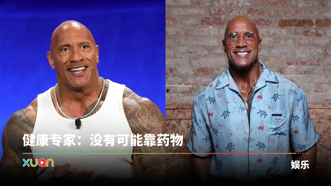 The Rock