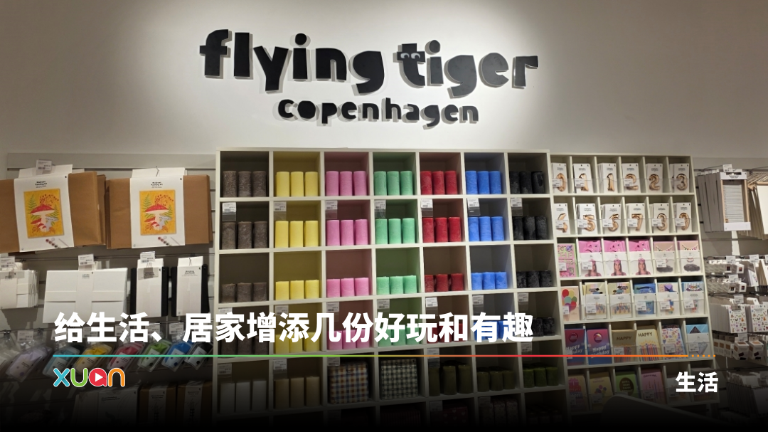 Flying Tiger Copenhagen