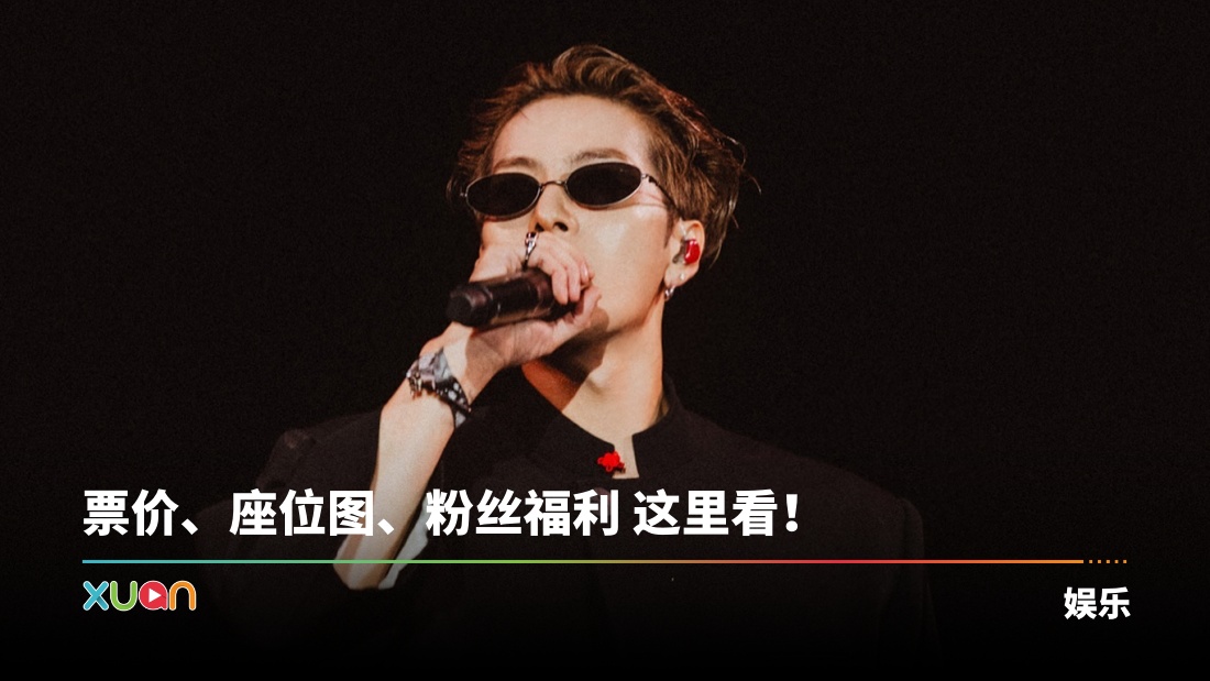 Jackson Wang