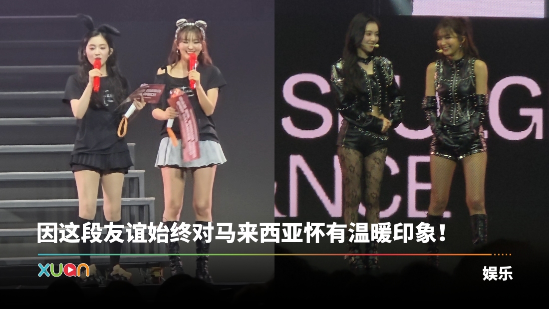 IRENE&SEULGI 好近 