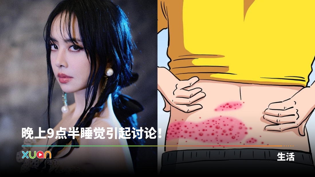 蔡依林因长期熬夜导致患病