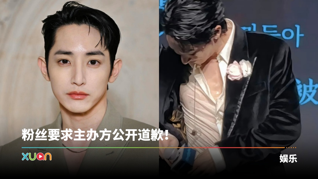 李洙赫