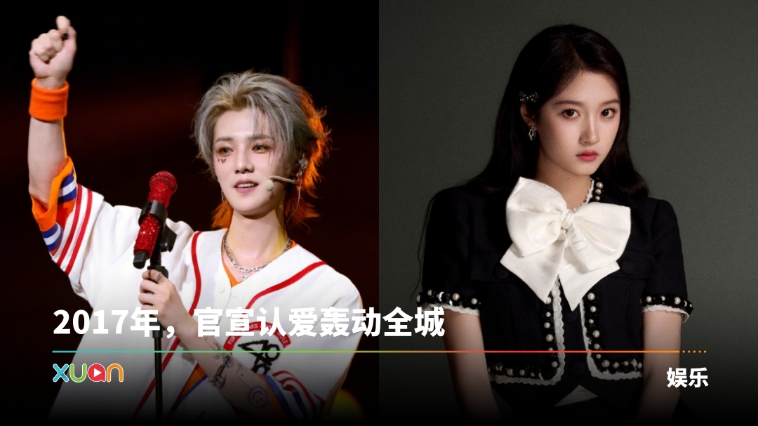 鹿晗 关晓彤