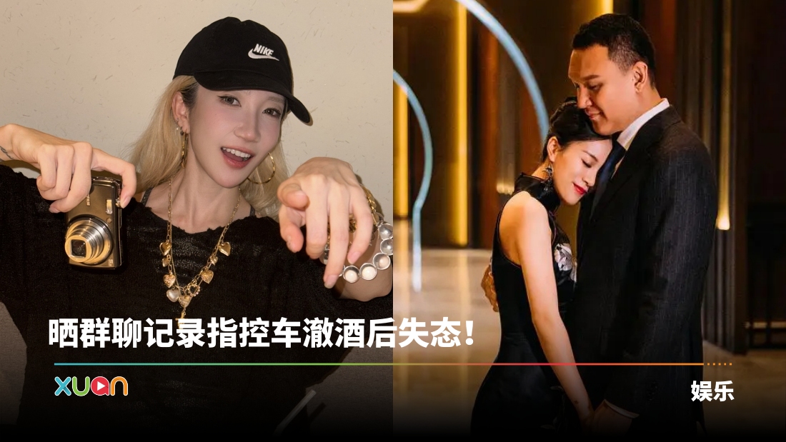 乃万怒了！发文指责车澈、李嘉格