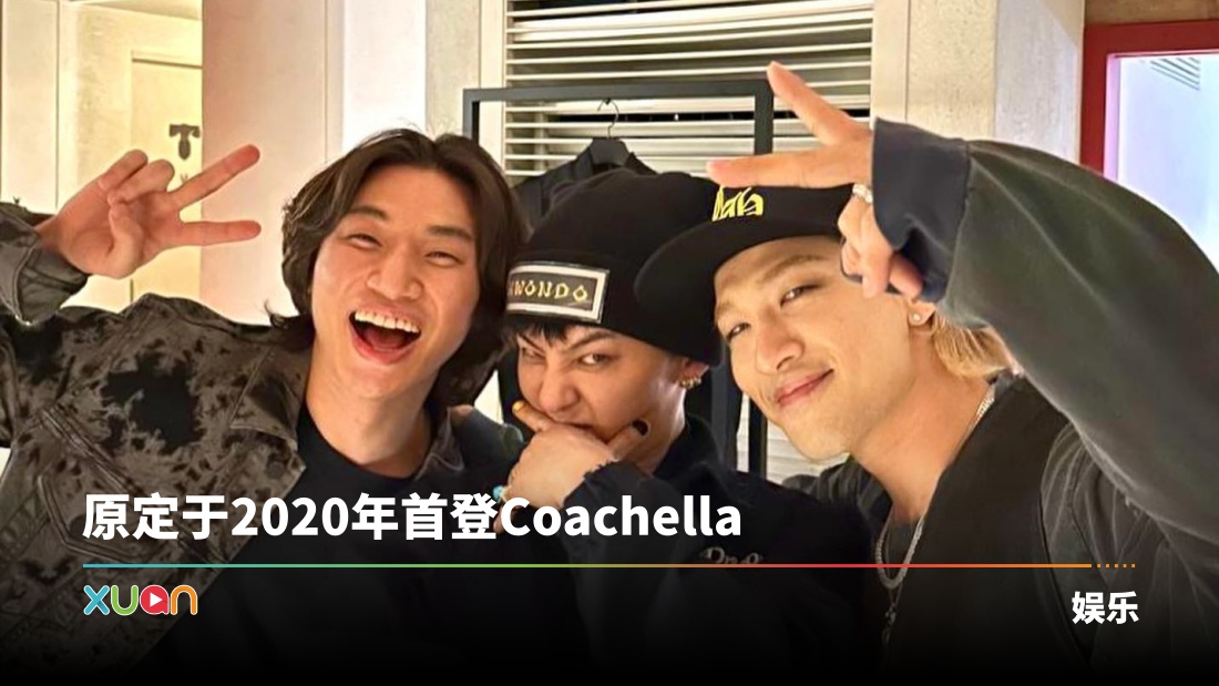 BIGBANG