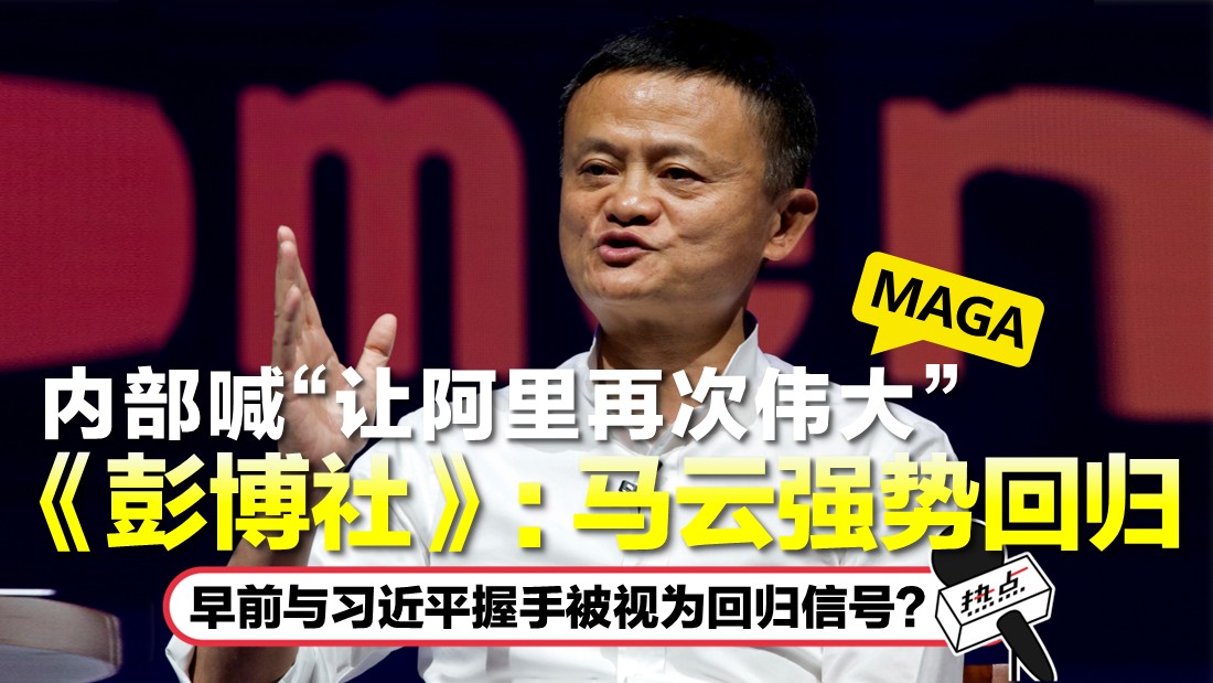 alibaba