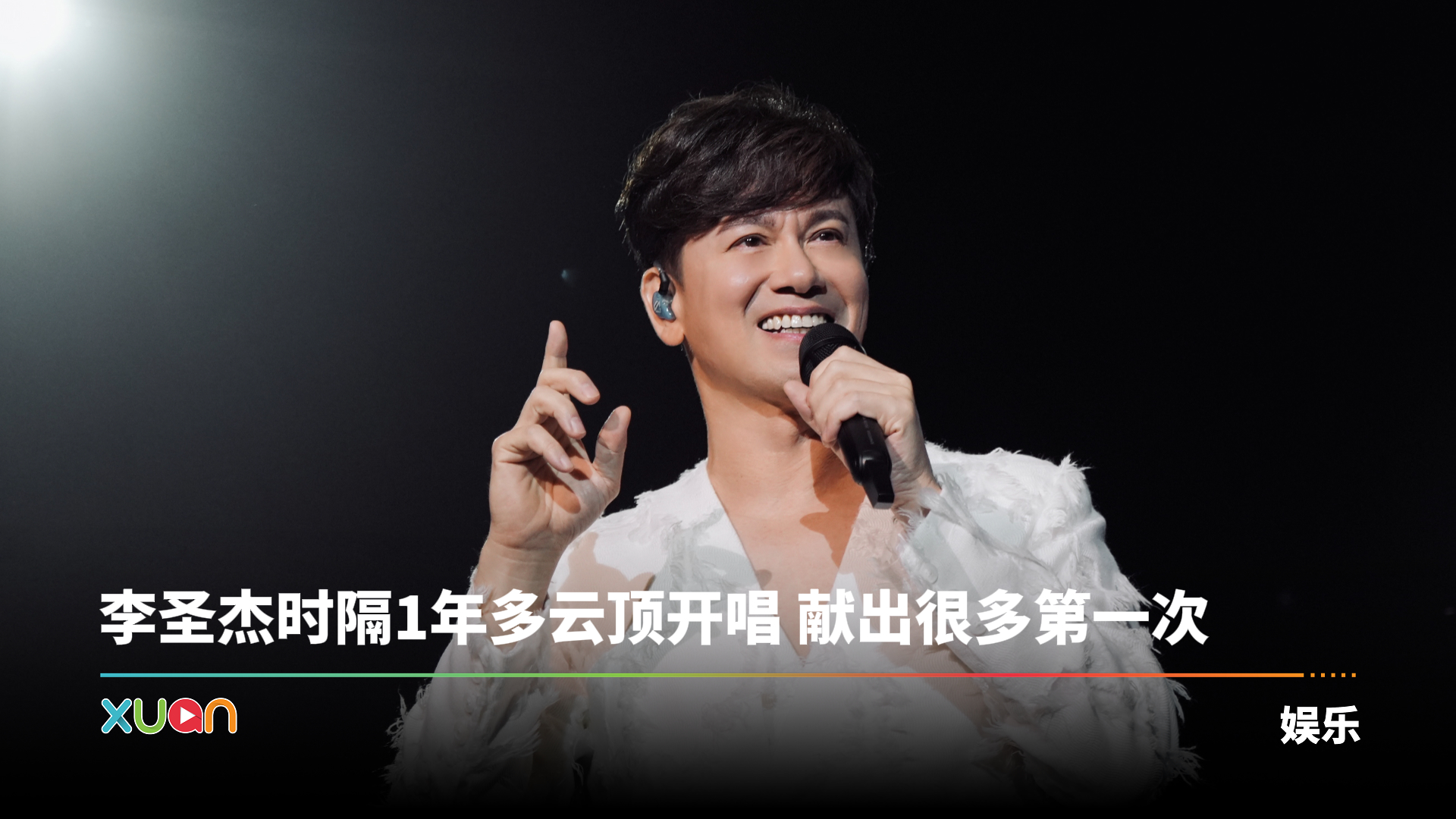 Sam Lee Malaysia Concert 2025