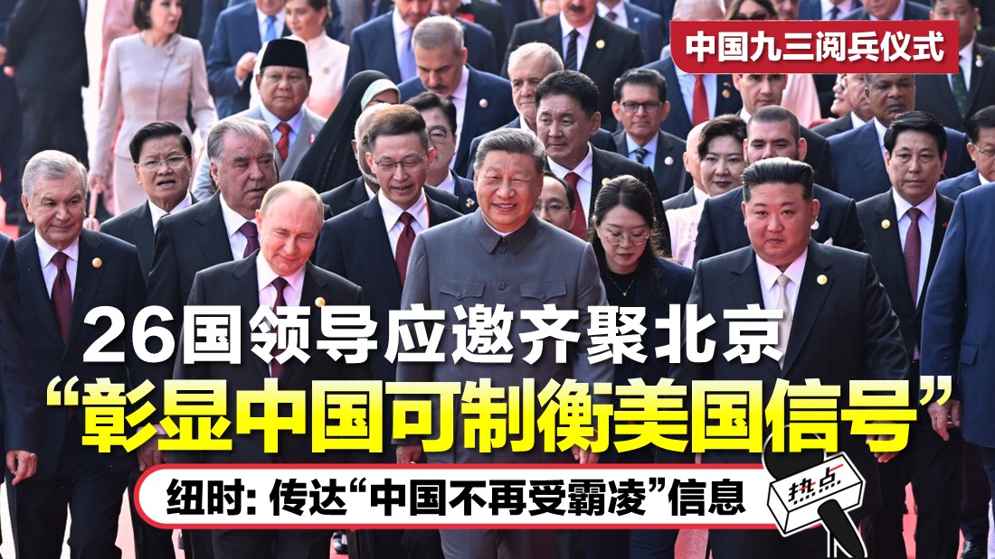 china tn