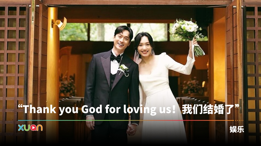 恭喜!刘俊谦、蔡思韵日本结婚!复古婚纱照曝光 甜度爆表! | XUAN